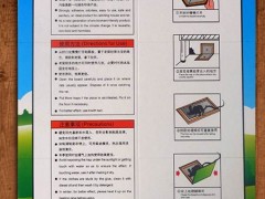 厂家直销 如意猫强力粘鼠板 粘鼠胶 加厚老鼠粘图3