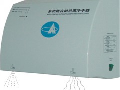 杀菌手消毒器图1