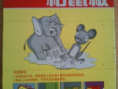 正品亿豪强力粘鼠板无毒环保老鼠贴强粘力绿色无公害图1