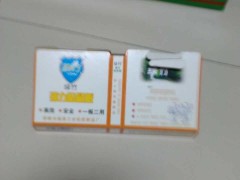 厂家直销绿竹粘鼠板高效安全一板二用无毒环保粘鼠板图2