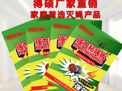 得硕强力粘蝇板图1