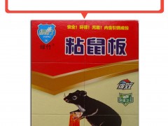 绿竹牌 强力粘鼠板粘老鼠胶图1