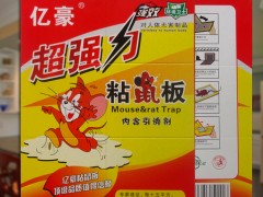 亿豪大板加大加厚加粘型强力引诱灭鼠捕鼠图1