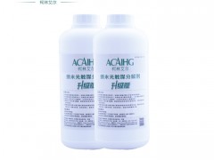 纳米光触媒分解剂（升级版）图1