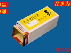 粘鼠板防尘罩厂家直销图1