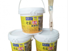 老鼠绝杀追命膏图3