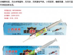 蟑螂绝杀胶饵图1