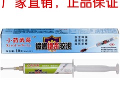 蟑螂绝杀胶饵图3