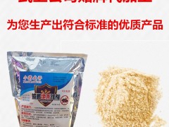 蟑螂绝杀饵剂图1