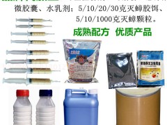 蟑螂绝杀饵剂图2