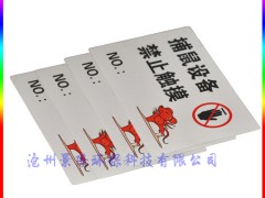 大号粘鼠板防尘罩上的不干胶批发 配套用的胶贴 不干胶纸图1