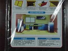 卫华自产自销PCO专用粘鼠板图2