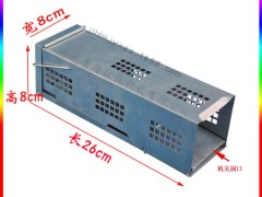 捕鼠器单开门式 捕鼠器价格 灭鼠器抓鼠图1