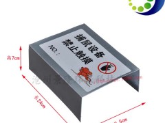 直角粘鼠板防尘罩 粘鼠板保护罩图1