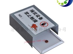 直角粘鼠板防尘罩 粘鼠板保护罩图2