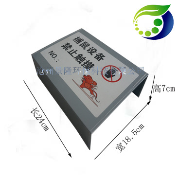 粘板防尘罩3004-D直角标注