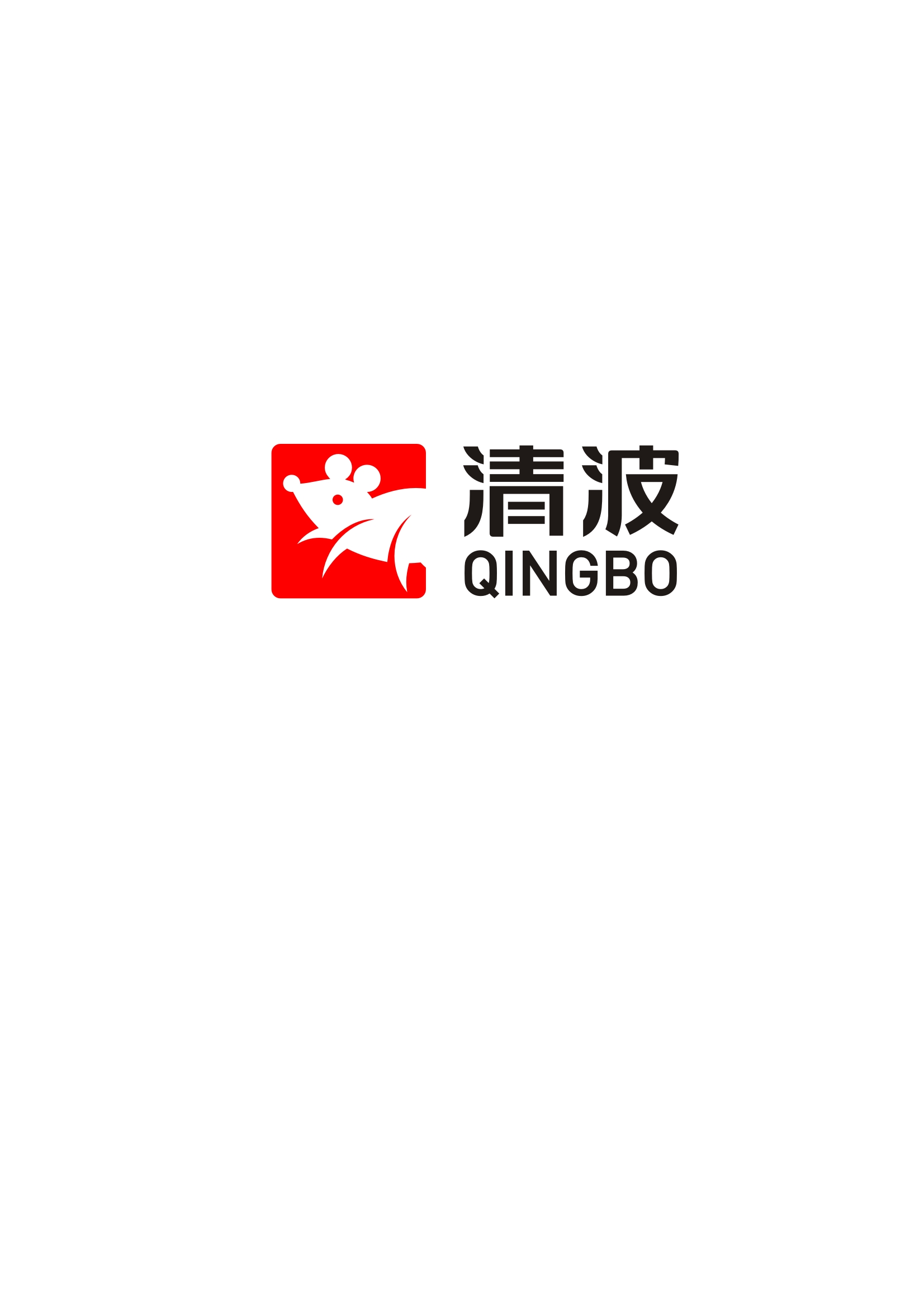 苏州清波杀虫服务有限公司