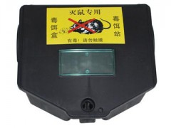 洁万家小号带锁老鼠盒使用方便图1