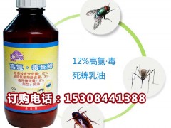 环卫乐高氯毒死蜱12%乳油，室内室外灭蚊蝇特效药图3