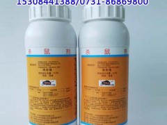 溴鼠灵母药，老鼠药原药500毫升装，消杀公司首选特效老鼠药图1