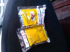 西安销售老鼠药 西安专卖鼠药15332442549图1