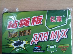 厂家直销 亿豪粘蝇板 粘蝇纸 粘蝇胶灭杀苍蝇图3