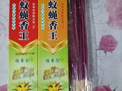 低价甩卖 灭蚊蝇香王 强效三合一香 杀蚊蝇香 优质灭蝇产品图1