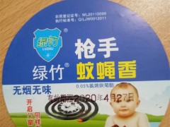 厂家直销 双盘特大盘 灭蝇香 杀蚊灭蝇香 特效蝇香 批发推广图3