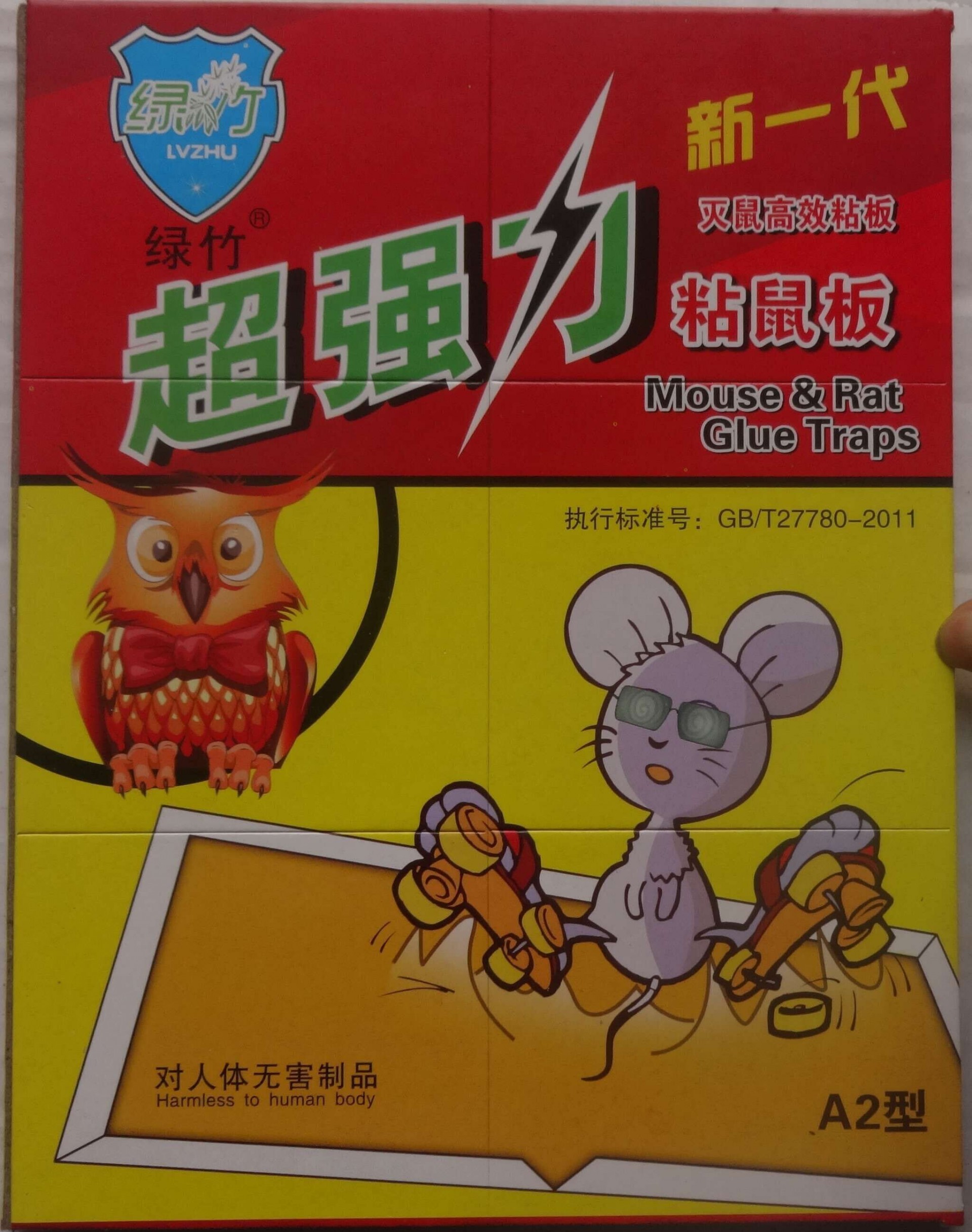 (%`AW_5OHVP0UHFFJR0I[VT