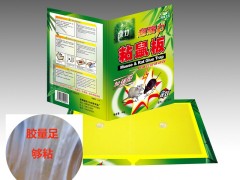 厂家批发 粘鼠板 强力粘鼠板 粘鼠胶 老鼠胶 优质灭鼠板夹器图1