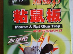 厂家批发 粘鼠板 强力粘鼠板 粘鼠胶 老鼠胶 优质灭鼠板夹器图2