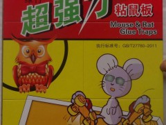 厂家批发绿竹强力粘鼠板粘胶 粘老鼠板 捕鼠器2元专批 推广图2