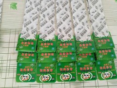 绿竹强效粘蝇带粘蝇纸 无毒无味更安全  批发零售 厂家直销图1