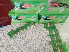 促销 绿竹强力粘蝇彩带 粘蝇贴 灭蝇板 粘蝇纸无毒无味图3