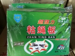 厂家销售 绿竹牌 强力粘蝇板粘蝇纸蚊蝇板图1