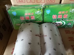 厂家销售 绿竹牌 强力粘蝇板粘蝇纸蚊蝇板图2