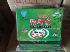 厂家销售 绿竹牌 强力粘蝇板粘蝇纸蚊蝇板图3