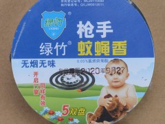 绿竹牌圆盒蝇香灭蝇药强效灭蝇杀蝇图2
