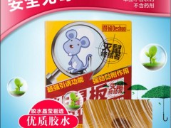得硕粘鼠板（精装）图1