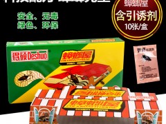 得硕蟑螂屋粘蟑板图1