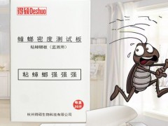 粘蟑板（监测用）蟑螂密度监测板图1