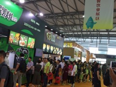 2018北京特许加盟展(第20届中国特许加盟展北京站)图1