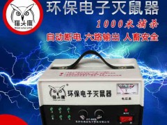 12v捕鼠器山上接电瓶全自动捕鼠器AYD6-12V图2