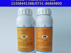 老鼠药溴敌隆溴敌隆厂家溴敌隆母液批发图1