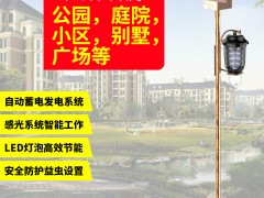 灭蚊灯驱蚊电击式粘浦式气流式图1