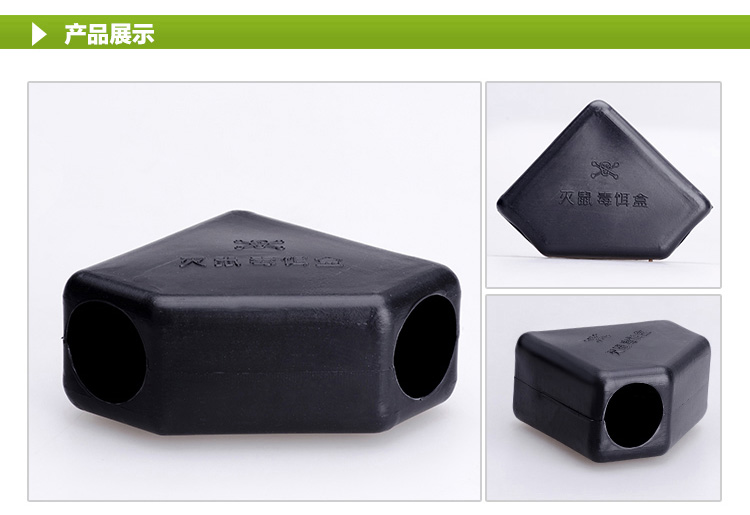 19-灭鼠毒饵盒03--详情_04