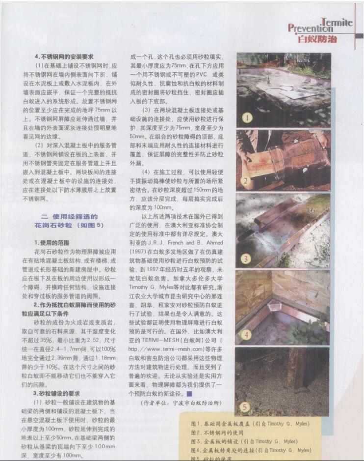 QQ图片20180125085136