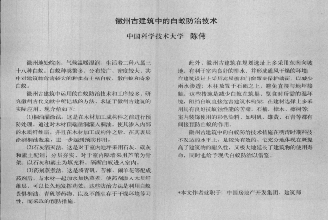 QQ图片20180125091133