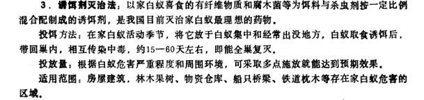 QQ图片20180126111441