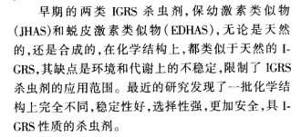 QQ图片20180126145547